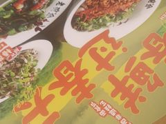 -老碗会·陕西手工面(中心书城店)