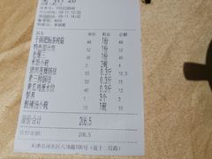 -大眼锅贴水饺(河东店)