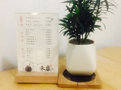 -禾康家蛋糕店