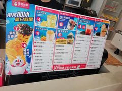 -蜜雪冰城·冰淇淋与茶(长郡中学店)