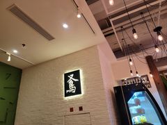 -又鸟pizza海南鸡饭(假日广场店)