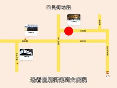 -文文烤肉(大皮院店)