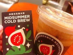 -Seesaw Coffee(上海国金中心店)