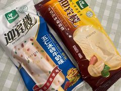 -迎宾楼(解放西街店)