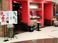 -绿茶餐厅(蓝色港湾店)
