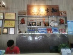 -巽寮印象美食部落餐厅·海鲜·地方特色菜(惠州体验店)