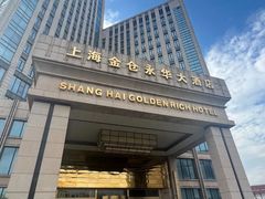 -世华轩餐厅(金仓永华大酒店)
