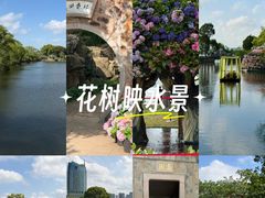 -无锡蠡湖国家湿地公园-蠡园