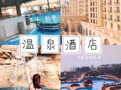 -青岛海泉湾度假区温泉