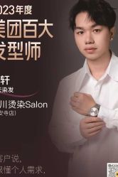 -奈川烫染Salon