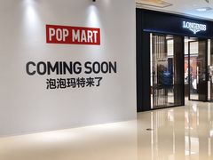 -成都银泰中心in99