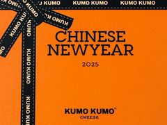 -KUMO KUMO甜品·冰淇淋(深圳壹方城店)