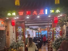 -文记壹心鸡(宝华路店)