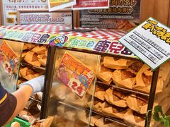 -DON DON DONKI(名珠城店)