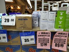 -物美超市(三里河店)