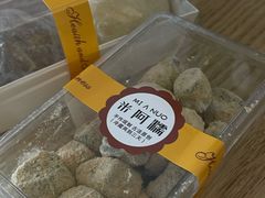 -米阿糯糕团•酒酿•甜品(莫愁店)