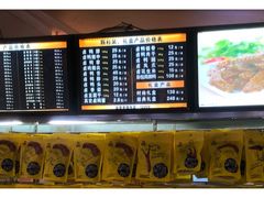 -周黑鸭(北京东城区国瑞店)