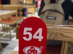 -银记肠粉店(北京路店)