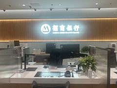 -招商银行(北京上地支行)