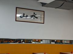 -山水肠粉(盐田店)
