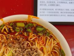 -花水湾红太阳牛肉汤锅