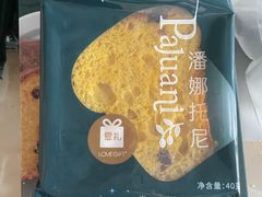 -LOVEGIFT爱礼(八佰伴店)