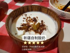 -西域阿里马新疆菜·清真(桂花路店)