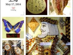 -上海昆虫博物馆