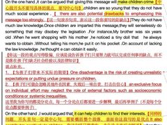 -JT PREP国际学科课程·IB·AP·Alevel(陆家嘴校区)