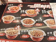 -胖哥俩肉蟹煲(萧山加州阳光店)