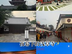 -浅草寺