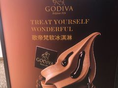 -GODIVA(印象城店)