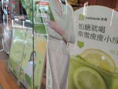 -奈雪的茶(印象城店)