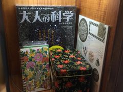 -墨格(浦东嘉里城店)
