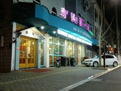 -乌镇那一年小院主题餐厅(甘泉西路店)