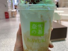-奈雪的茶(宝龙一城店)