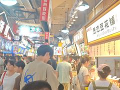 -周小亮丁家坡洋芋(全国总店)