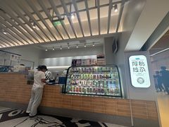 -Blueglass酸奶(华贸购物中心店)