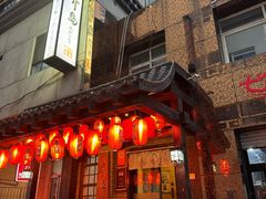 -芥岛(河北大街店)