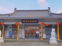 -宁波野生动物园