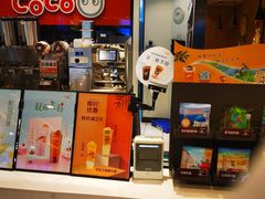-CoCo都可(铁西万达店)