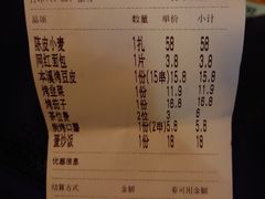 -破店肥哈·东北烧烤(南山保利店)