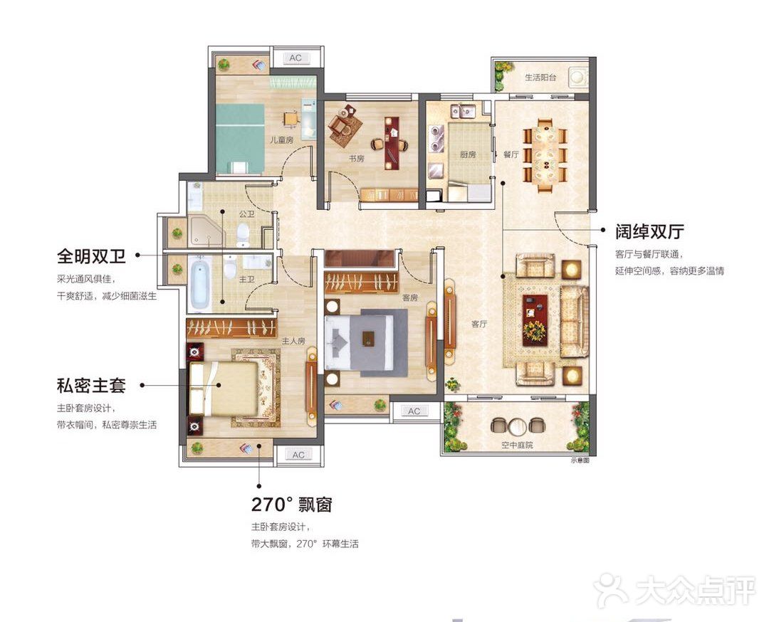 南海市政旁的小区 单价一万多 空间超级大