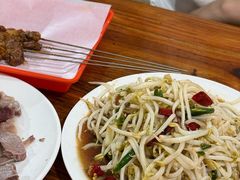 -三中高皇羊肉馆