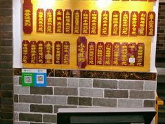 -枫镇面馆(寒山寺店)