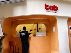 门面-tab(天河南店)