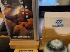-YAMAKAWA(龙湖胥江天街店)