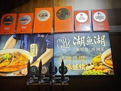 -湖鱼湖·蓉亭食贝(亚运村店)