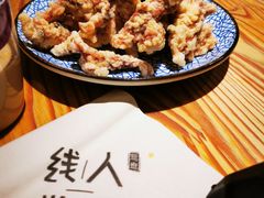 -线人米线(桂林路店)