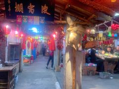 -鱼窝棚柴火铁锅炖(富山屯店)